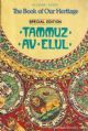 94108 The Book Of Our Heritage: Tammuz-Av-Elul